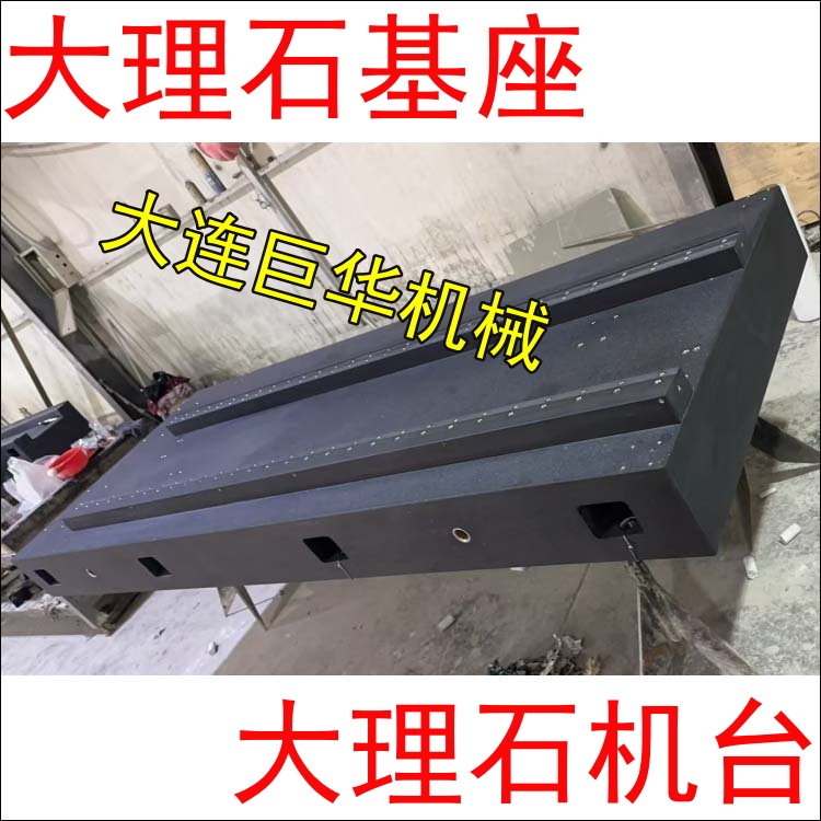 東莞大理石機臺打孔的精度能達到多少公差？