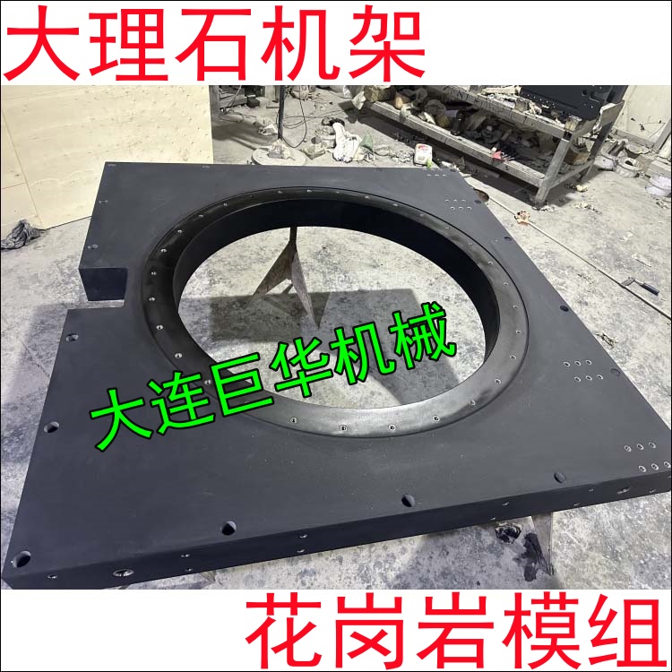 深圳大理石底座打孔有風(fēng)險(xiǎn)嗎？