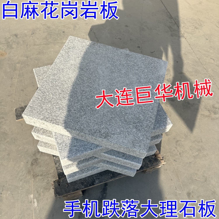 北京大理石平板的花色有哪幾種？大理石平臺產(chǎn)地哪里？